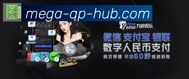 高清赛事解说