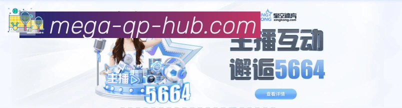 数据分析功能